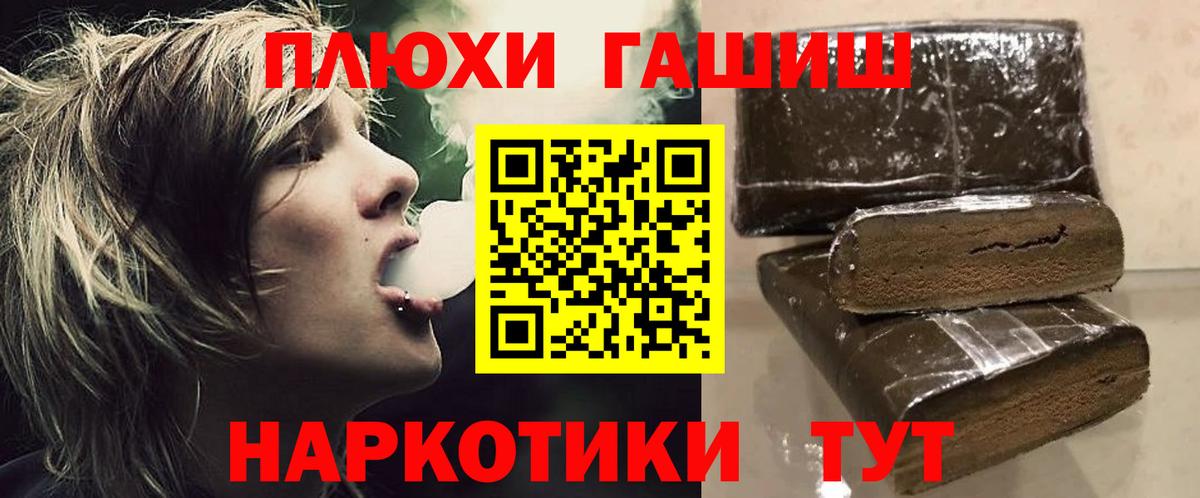 ГАШ Premium Светлоград