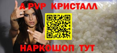 дурь Пугачёв
