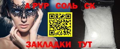 кокаин Первоуральск