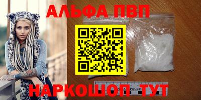 кокаин Первоуральск