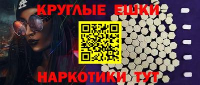 индика Пенза