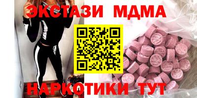 СК Пыть-Ях