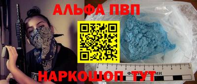гашик Партизанск
