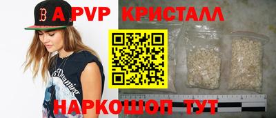 дурь Пугачёв