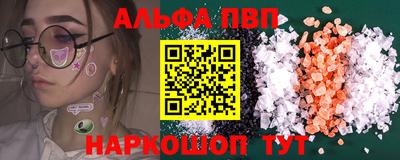 гашик Партизанск