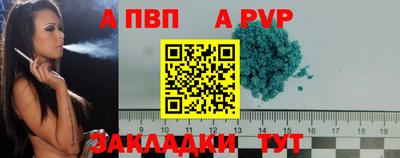 гашик Партизанск