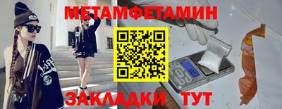 гашик Партизанск