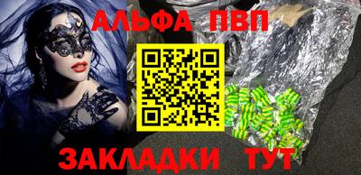 индика Пенза