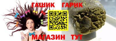 индика Пенза