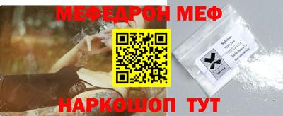 гашик Партизанск