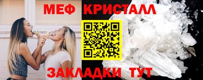 гашик Партизанск