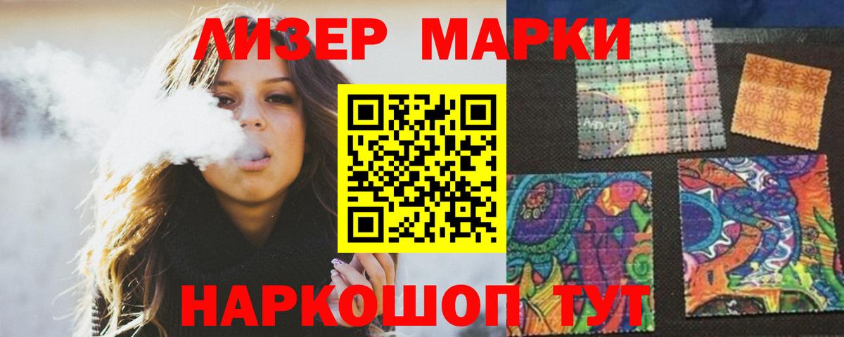 LSD-25 экстази кислота Светлоград