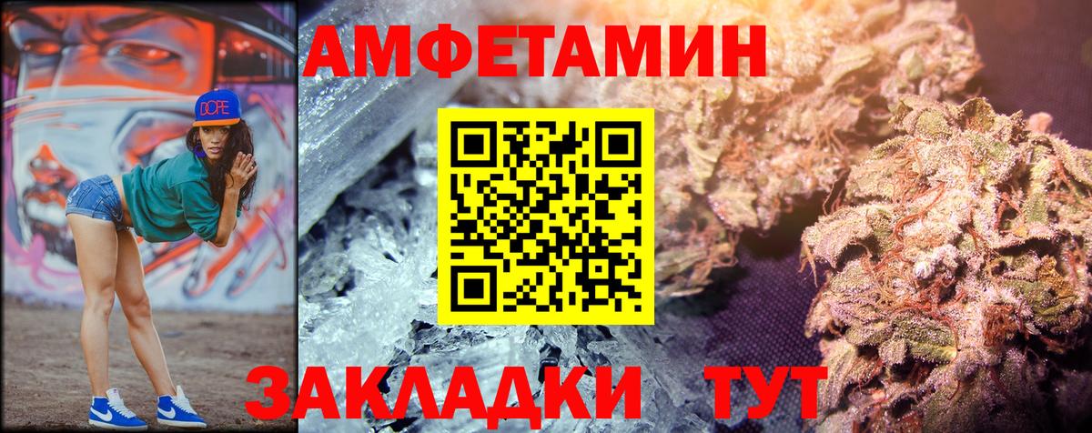 Первитин витя Светлоград