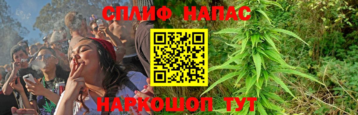 Конопля Bruce Banner  Вход с VPN  Светлоград  Конопля MAZAR 