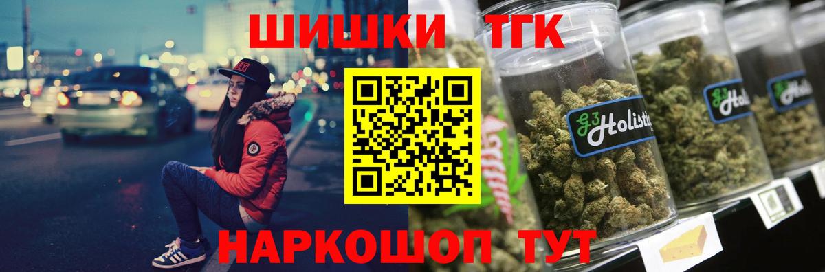 Каннабис AK-47 Светлоград